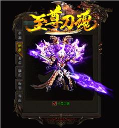 天龙八部私服老板
